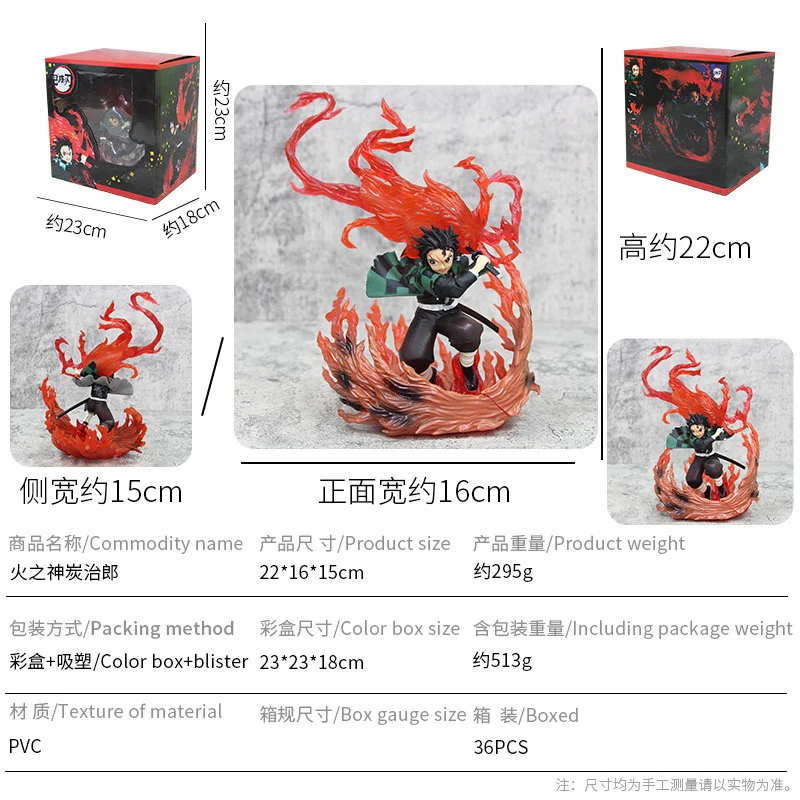 متوفر شيطان القاتل كامادو تانجيرو هينوكامي كاجورا أنيمي نموذج لجسم تمثال الصبي جمع سطح المكتب زينة زخرفية اللعب #5