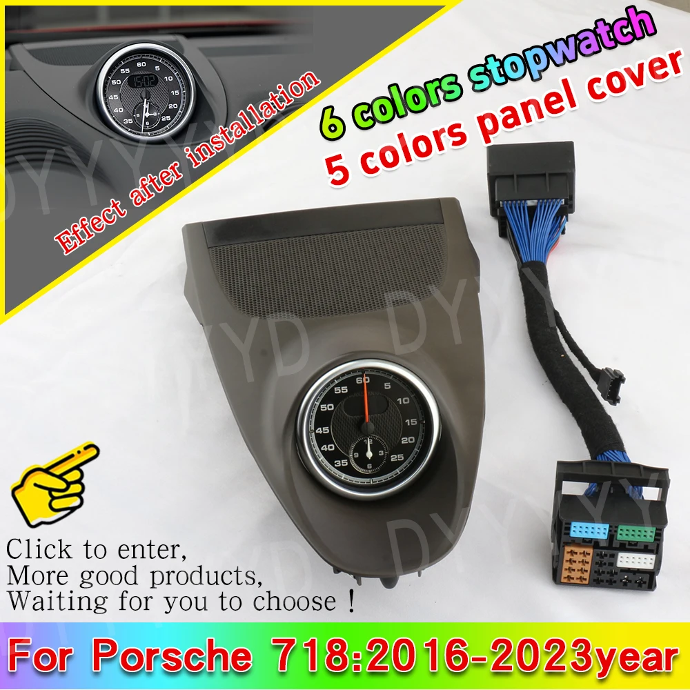For Porsche 718 Sports Chrono Stopwatch Compass Boxster Clock Instrument Panel Dashboard Upgrade Modified Cover Car Accessories