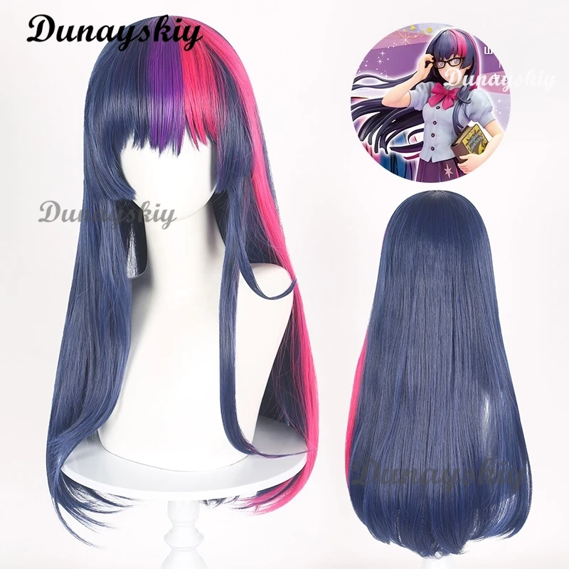 Púrpura Azul Rosa mezclado largo Crepúsculo Sparkle Cosplay pelucas largas pelo sintético recto peluca de pelo liso