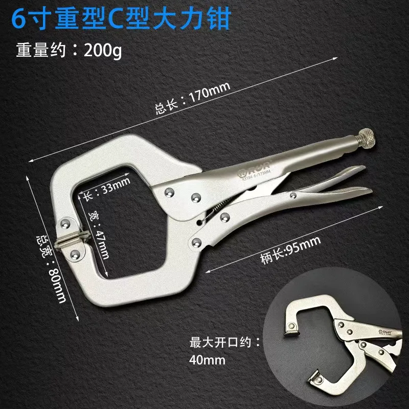 6 Inch C Clamp Assorted Locking Welding Clamp Mini Alloy Locking Pliers For DIY Hand Repair Tools Wood Working