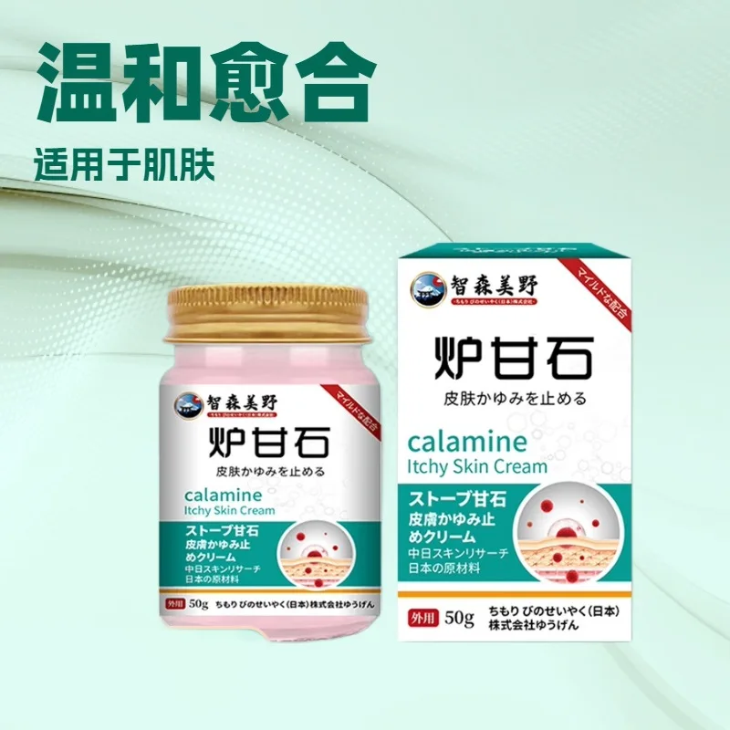 

Japanese Calamine Itch Relief Ointment - Toda Medicated Cream for Skin Irritation, Soothing Anti-Itch Formula, External Use