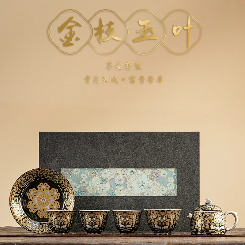 Gilt Silver Gaiwan Tea Set One Pot Four Cups Teapot Teacups Tea Tray Household Kung Fu Tea Set Tea Brewing Pot Gift Box