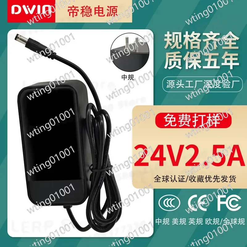for 12V 24V Power Adapter 48W 60W DC Charger for Lamp Monitoring System Monitor Router Supply