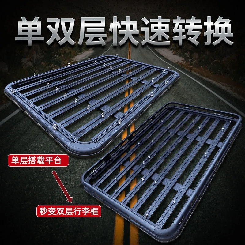 Car roof rack Luggage frame basket Roof rack suv off-road travel frame car rack basket platform