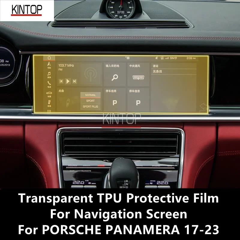 

For PORSCHE PANAMERA 17-23 Navigation Screen Transparent TPU Protective Film Anti-scratch Repair Film Accessories Refit