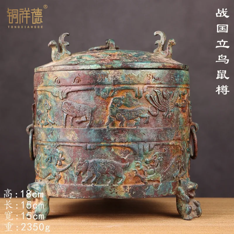 Bronze Ware Vertical Bird Beast Bottle Ancient Wine Bottle Tableware Crafts Chinese Decoration Ornaments Antique Shelf Gifts