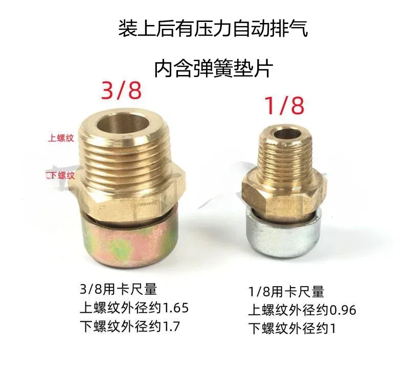 

Front axle vent plug bleed screw thread 1/8 outer diameter about 10 thread 3/8 outer diameter about 16 tractor accessories