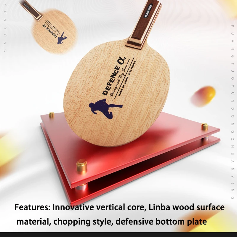 SANWEI Original Defence Alpha Defensive Table Tennis Blade 5 Ply Wood DEF Professional Chop big body Chopping Racket Bat Paddle