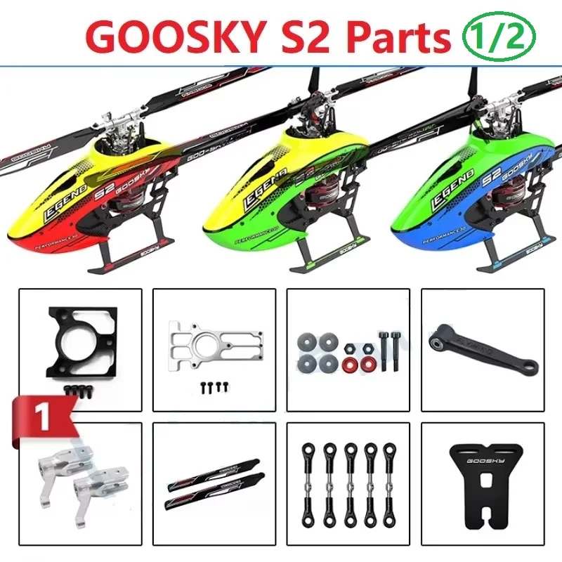 GOOSKY S2 RC Helicopter Spare Parts Motor ESC Canopy Landing Gear Charger Frame Rotor head carbon fiber main frame taill boom