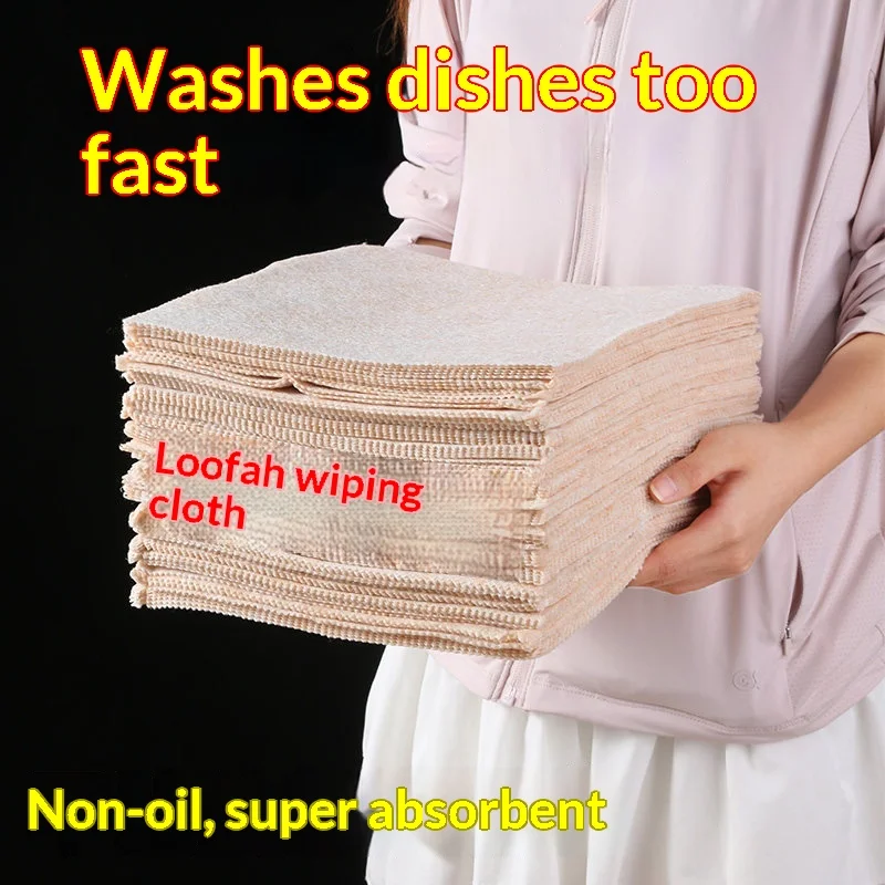 Loofah Dish Cloth Reusable Plant Fiber Scrub Pad Oil‑Grease Remover High Absorbent Kitchen Dishwashing Cleaning Tool