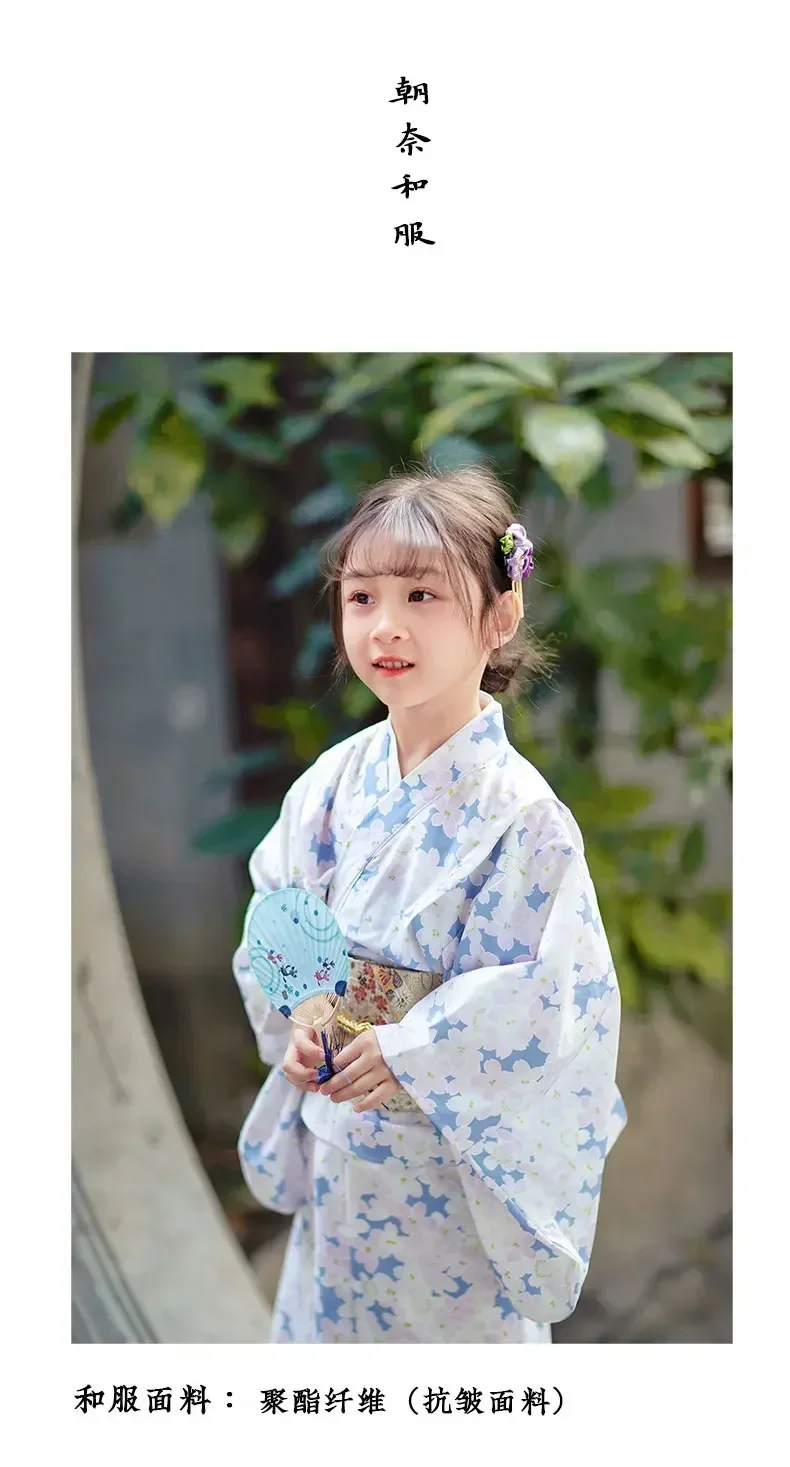 子供の日本の着物ドレス、桜の写真パフォーマンス服、秋冬、4点セット