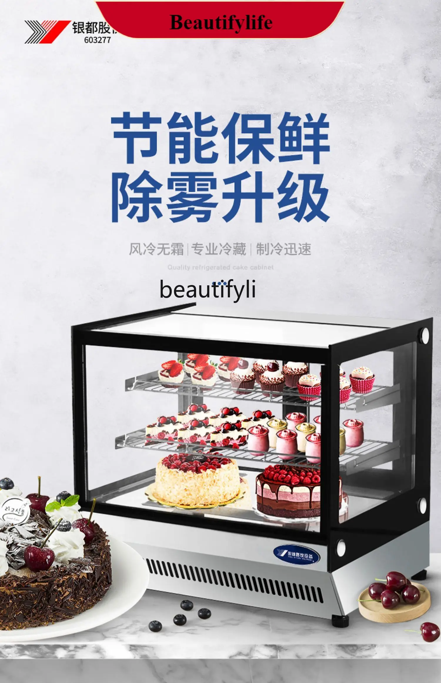 

E132 Display cabinet Commercial cake Egg tart Sushi Refrigerated cabinet Deli countertop Insulation and preservation cabinet