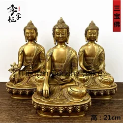 21cm Bronze Medicine Buddha Amitabha Buddha Shakyamuni Buddha Brass Three Treasure Buddha Statue Decoration