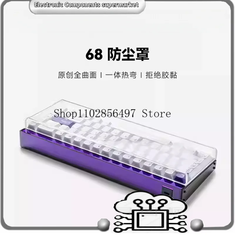 

Акриловый пылезащитный чехол для клавиатуры MelGeek MADE68/MOJO68, водонепроницаемый, пылезащитный, защитный чехол от царапин для механической клавиатуры