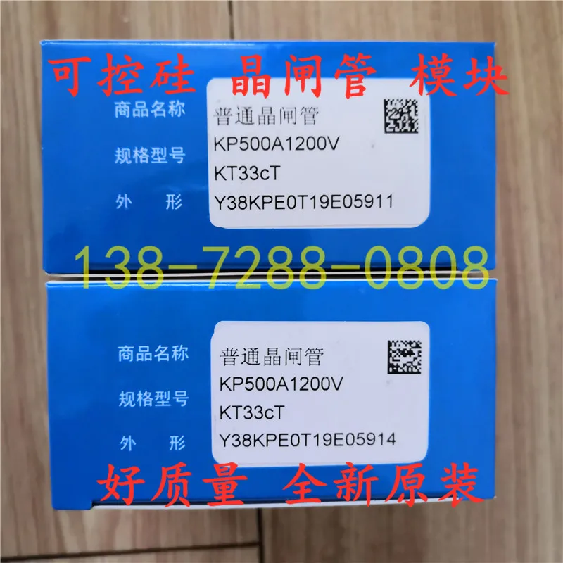 Y38KPE   KP500A 1200V   TECHSEM   100%  new and original
