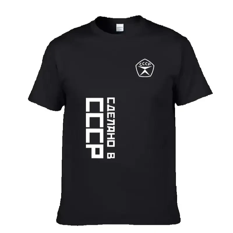 

Summer men/women CCCP Soviet KGB Moscow casual all cotton short sleeved T-shirt