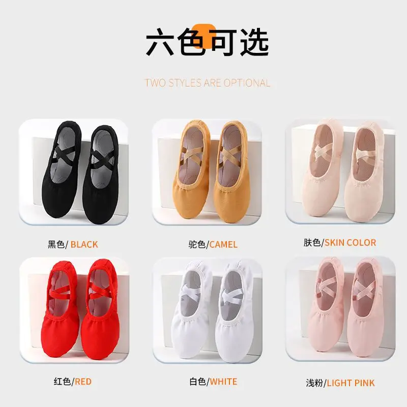 Free lace up dance shoes, soft soled exercise shoes for adults, girls, and children, shaping shoes for students, cat claw shoes,