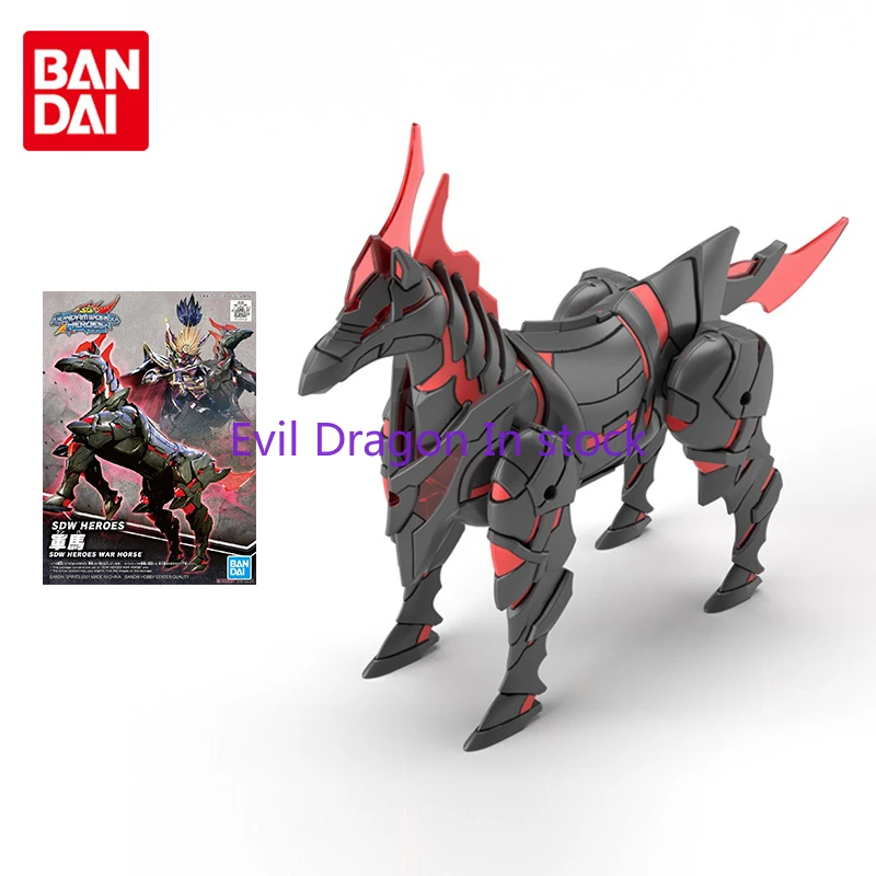 Bandai Gundam Model Kit Anime Figure SD GUNDAM WORLD HEROES Army Horse Genuine Action Toy Figure Toys for Children