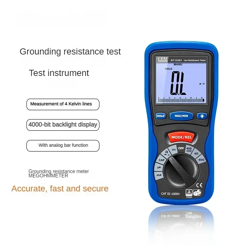 DT-5302 Low Resistance Tester Professional Digital Grounding Resistance Tester Insulation Tester Four-Wire Milliohm Meter