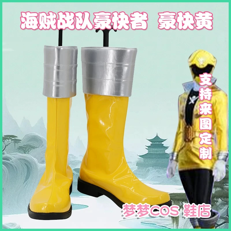 Super Sentai Kaizouku Sentai Gokaiger Gokai Yellow Cosplay Costume Shoes Handmade Faux Leather Boots