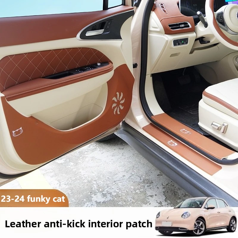 For ORA Funky Cat Car Sticker Special Anti-kick Pad Modified Interior Door Protection Anti-scratch Accessories Black Beige Brown