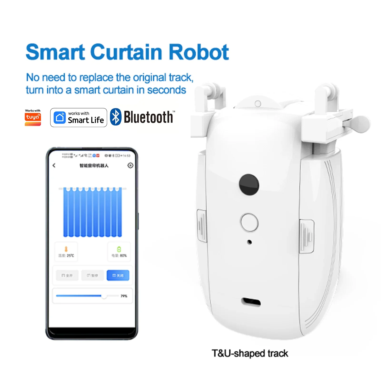 Short Range Bluetooth Smart Curtain Machine Simple Setup Home Indoor Curtain Controller For Household Window Decoration