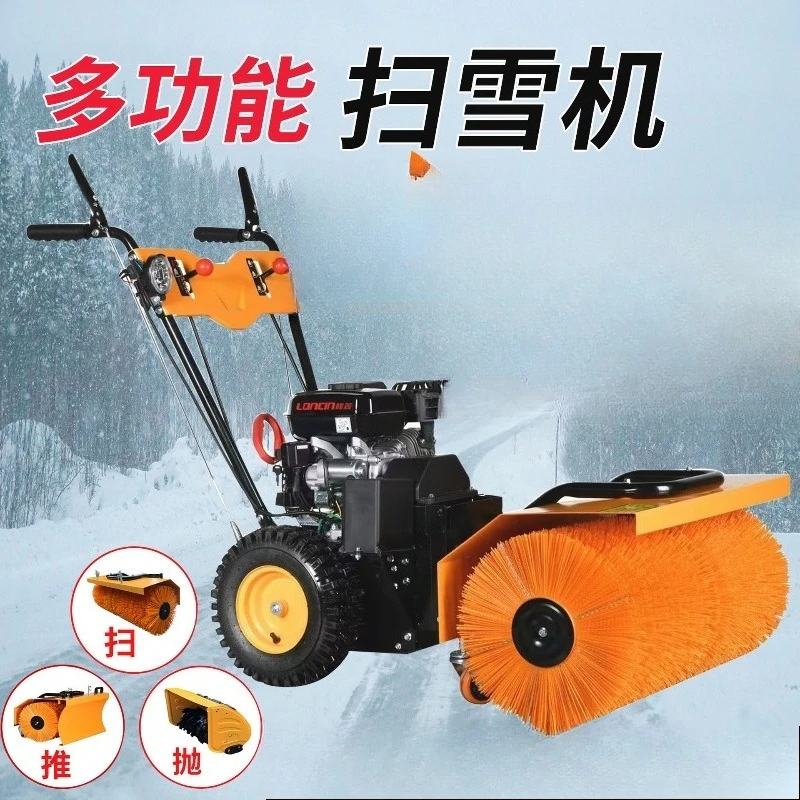 high quality oline snowplow snowblower sweeper snow machine big snowplough with high efficiency
