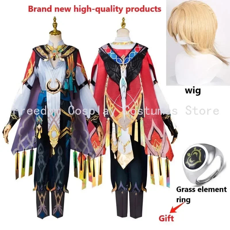 Genshin Impact Kaveh Cosplay Costume High Quality Impact Sumeru Kaveh Cosplay Costumes Wig Full Set for Carnival Costumes