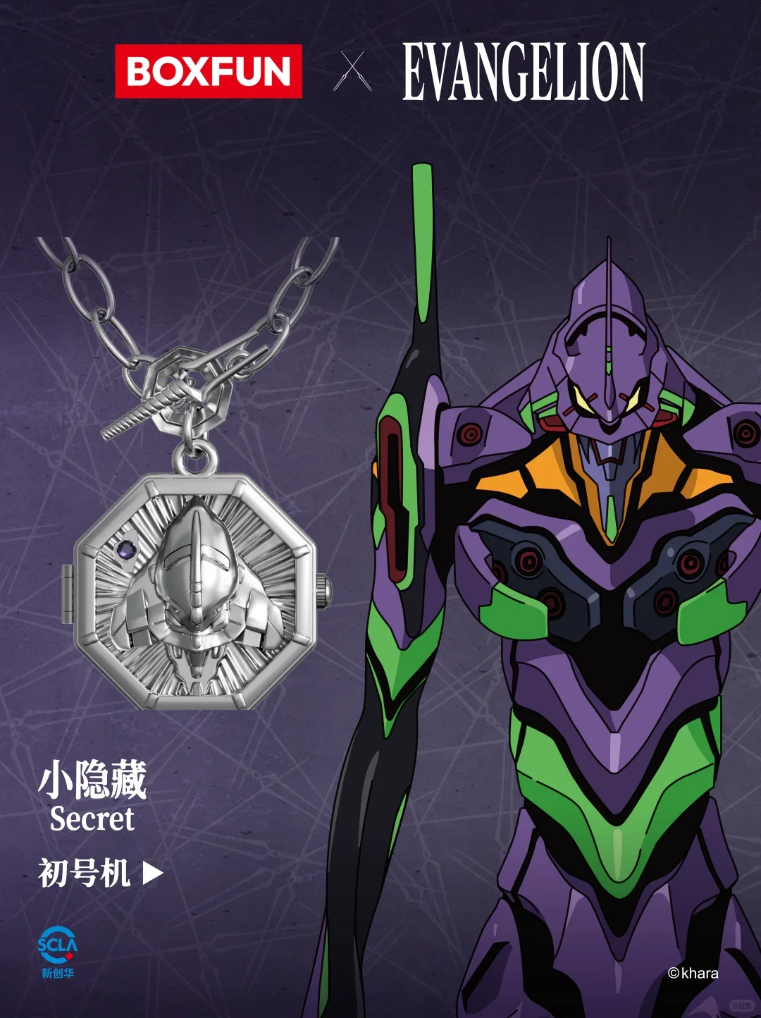 Original Boxfun Eva Evangelion The Final Mission Series Wrist