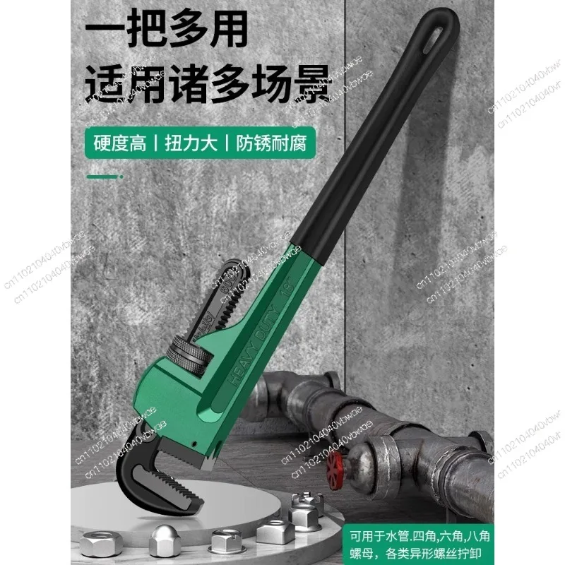 Pliers Pipe Pliers Wrench Large Multipurpose Pipe Wrench Multifunctional Household Pipe Throat