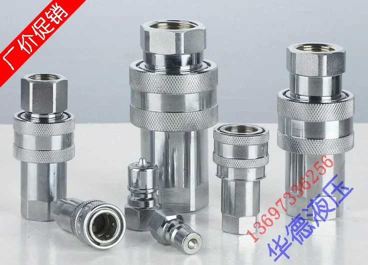 Metric thread hydraulic quick connector KZE3-8 4-10 2-6M18x1.5 M16 20 22M27x2M33