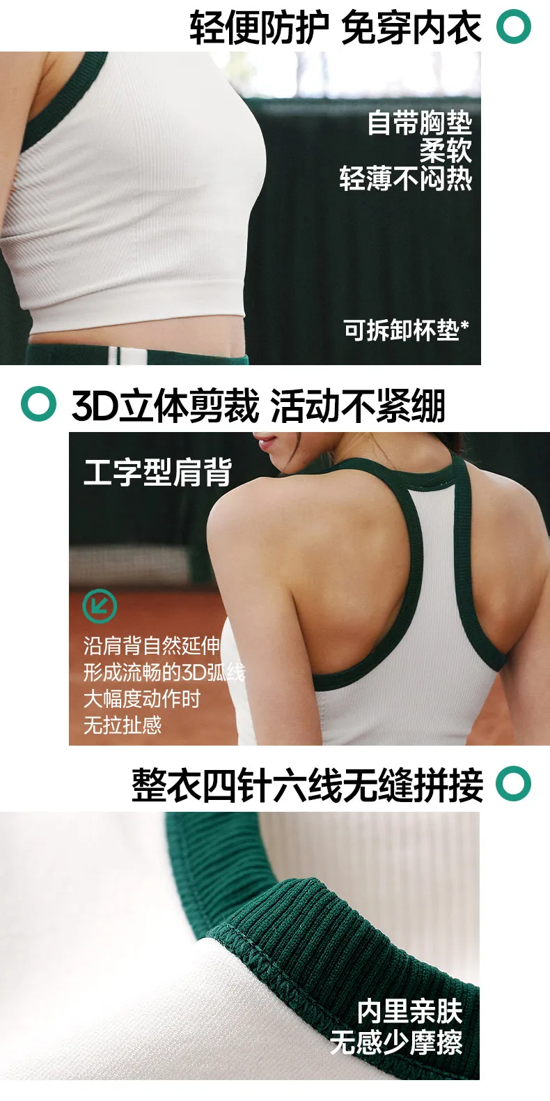 ISEEMIGGA Colorful Contrast Seamless Sports Crop Top Tennis Shirt Women's Outdoor Fitted Sleeveless T-Shirt