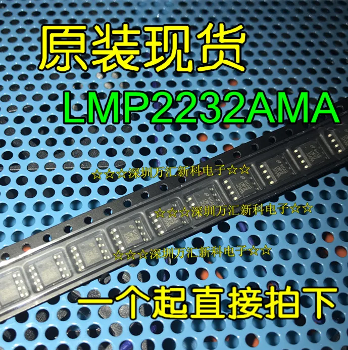 10Pcs Orginal Nieuwe LMP2232AMA LMP2232 LMP2232AMAX Operationele Versterker Sop-8