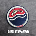 Embroidered patch 6