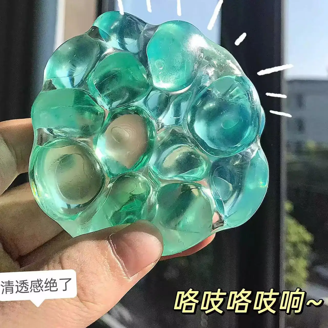 Colourful Transparent Gemstone Noisy Balls Shapeable Stress Relief Toys For Children Adults Autism Anxiety Stress Relief Toys