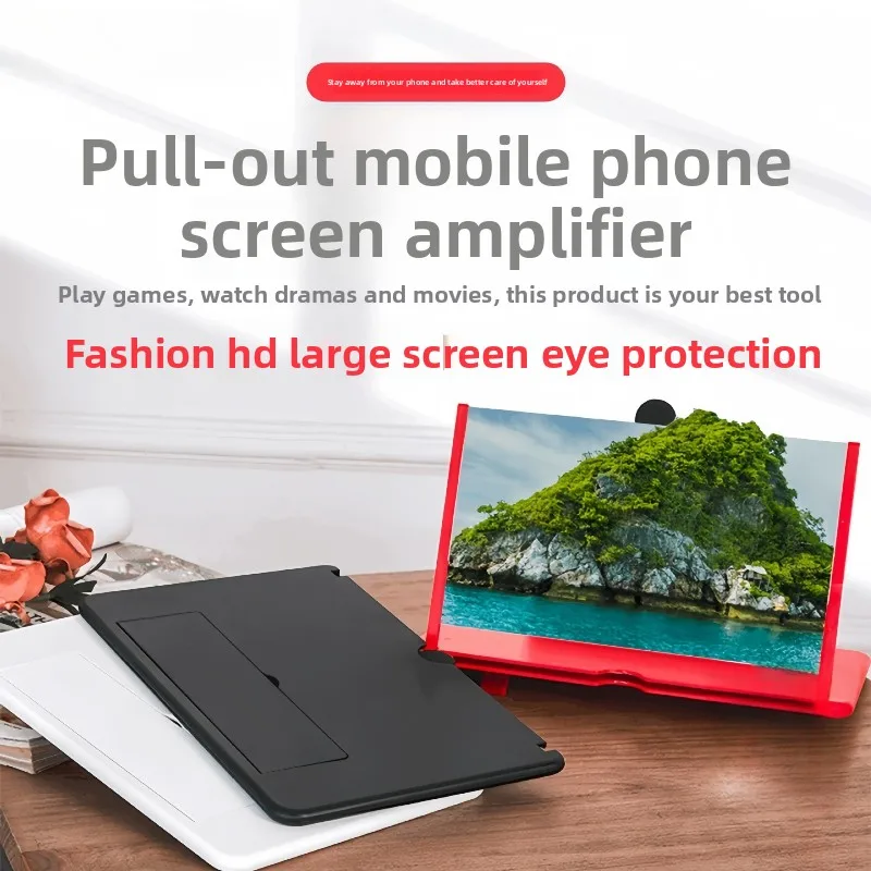 

Mobile Phone Screen Amplifier 3D High Definition Creative Pull-out Type Stretching Screen Magnifying Glass Mobile Phone Holder