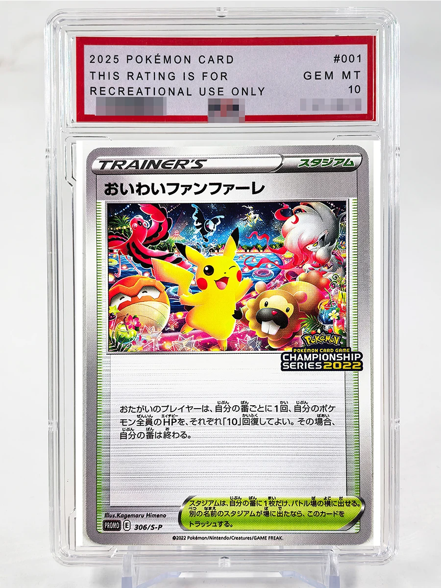 TAKARA TOMY PTCG ILLUSTRATOR Pikachu Replik PSA Spielzeug Hobbies Hobby Sammlerstücke Spielesammlung Anime-Karten 9