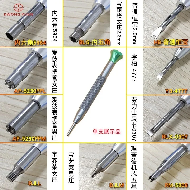 High Quality Watchmaking Screwdrivers Repair Kits Watch Tool Assortment of 56 Tips Stainless Steel Special Screwdriver
