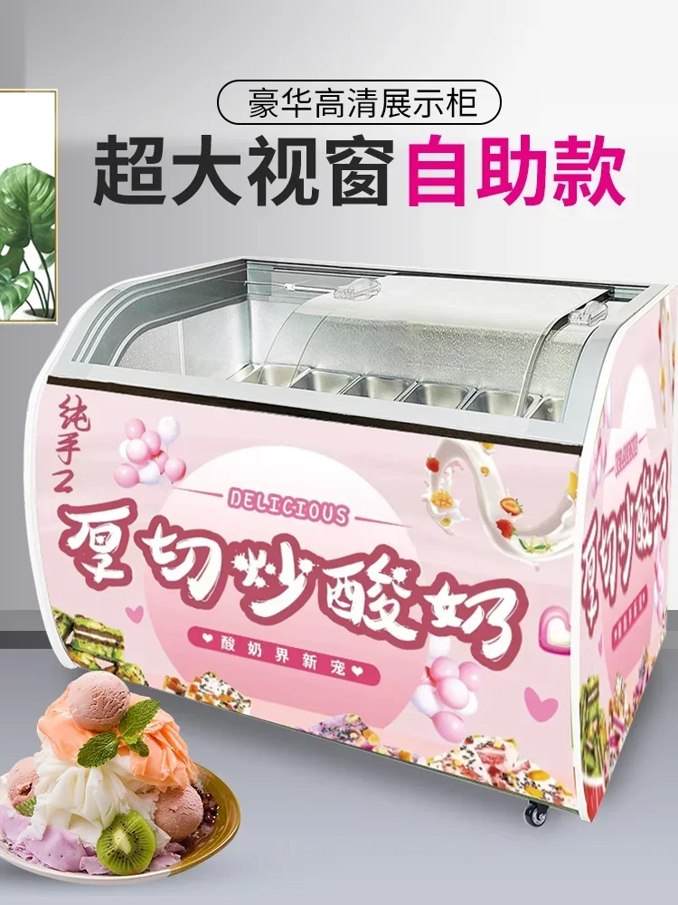 Ice cream display cabinet, thick cut fried yogurt  popsicle ice cream cabinet, hard ice cream glass display case