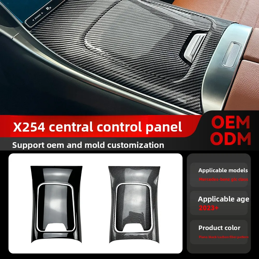 

Подходит для Mercedes-Benz 2023-2025 glc-class x254 glc260 glc300, отделка центральной панели управления с левым рулем, внутренняя модификация
