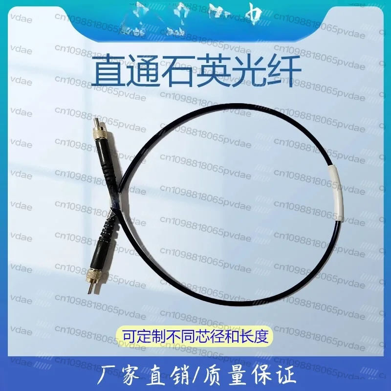 SMA905 Fiber Optic Cable Spectrometer Fiber Optics Quartz Fiber Optics UV-VIS-NIR Core Diameter 600um
