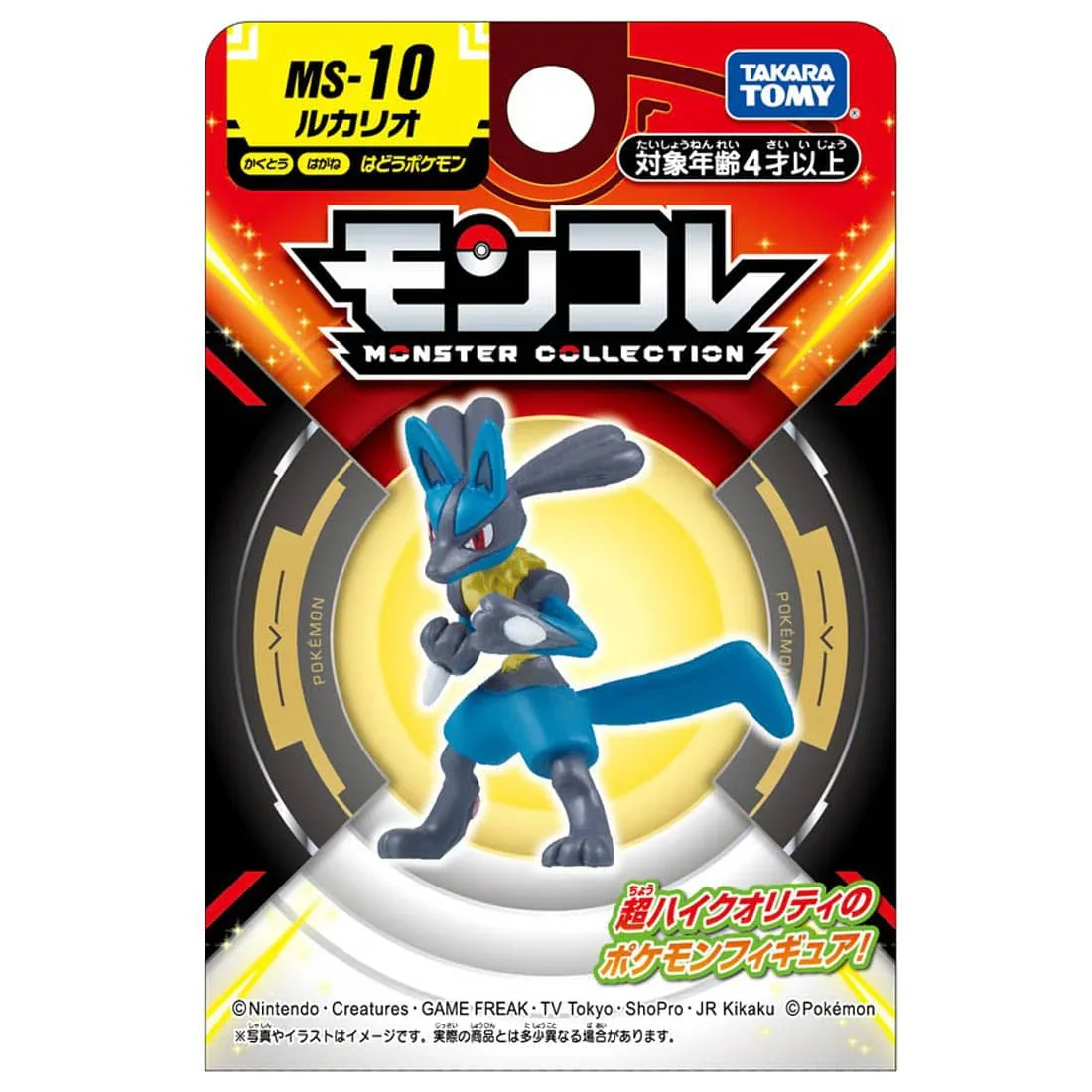

Takara Tomy Tomica Pokemon Monster Collection MS-10 Lucario (игрушка-персонаж) Мини-смола Аниме Фигурка Коллекционные игрушки