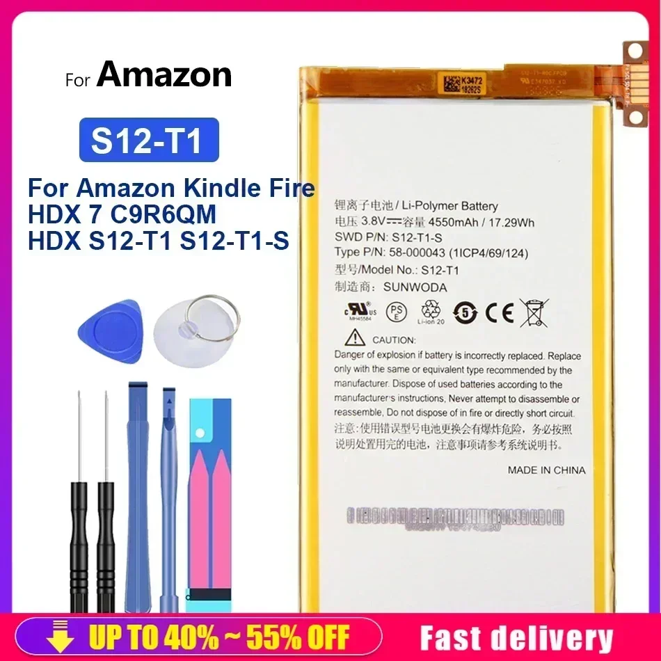 S12-T1 4550mAh Bateria High Capacity Replacement Backup Battery For Amazon Kindle Fire HDX 7 HDX7, C9R6QM, S12-T1, S12-T1-S