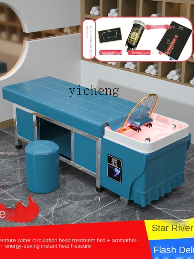 Physiotherapy Foot Bath Bed Beauty Salon Ear Cleaning Beauty Fumigation with Foot Bath Function
