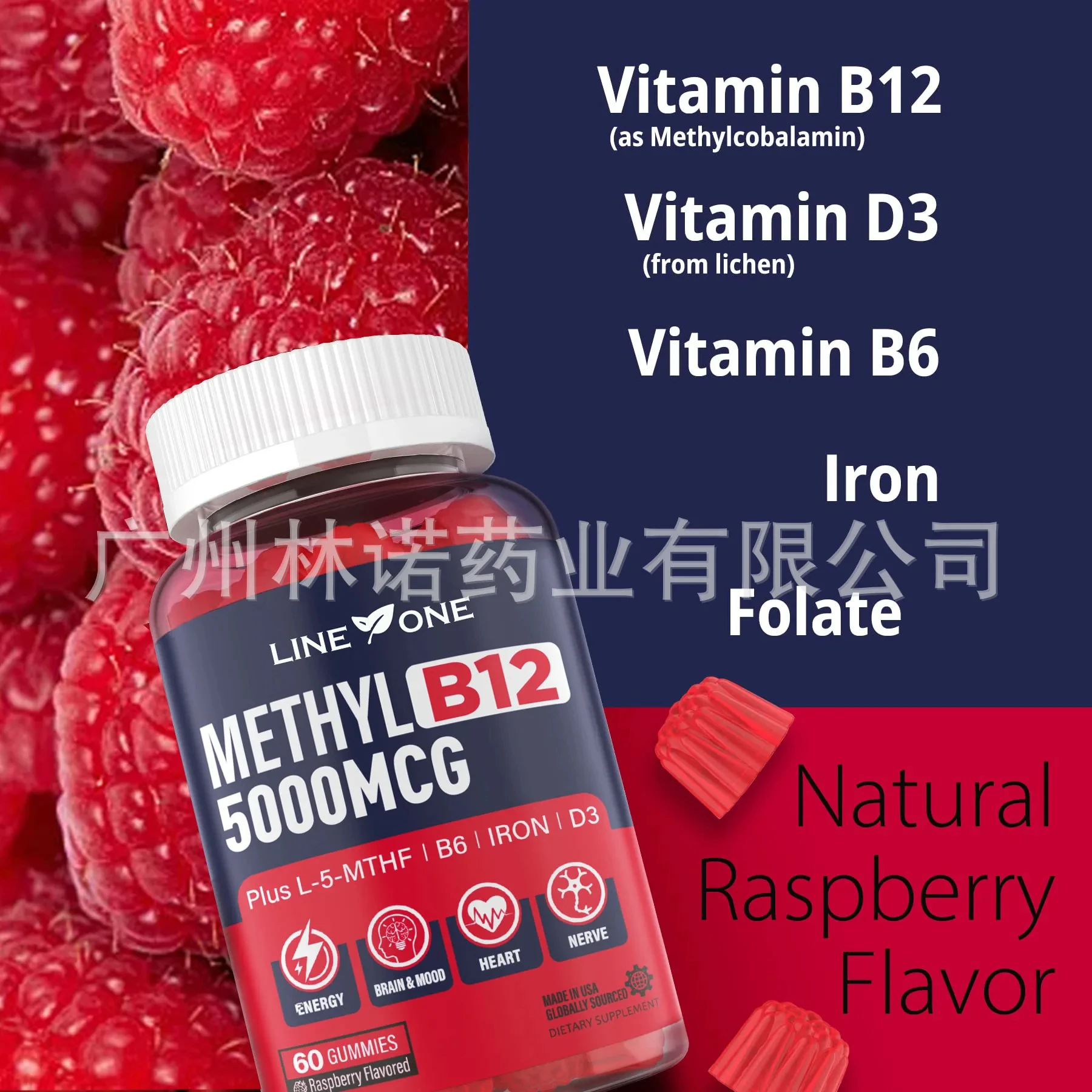 

Methyl B12 chewing gum 5000 mcg, supports health and vitality, relieves brain and emotions, and promotes the nervous system