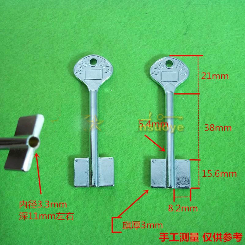 Suitable for Bank Vault Lock Safe Lock Office Furniture Lock Cash Box Double Flagpole Key