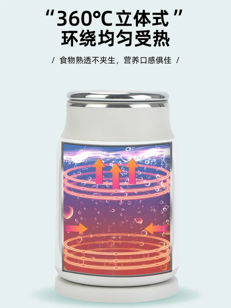 여행용 자동 휴대용 난방 물컵, 사무실 전기 스튜 컵, 죽 공예품 주방 프라이팬 장비 냄비