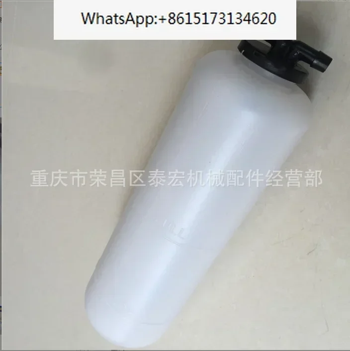 For IHI 55/60/65/80 Yanmar 30 Excavator Auxiliary Water Tank Antifreeze Storage Water Bottle Expansion Water Bottle Accessories