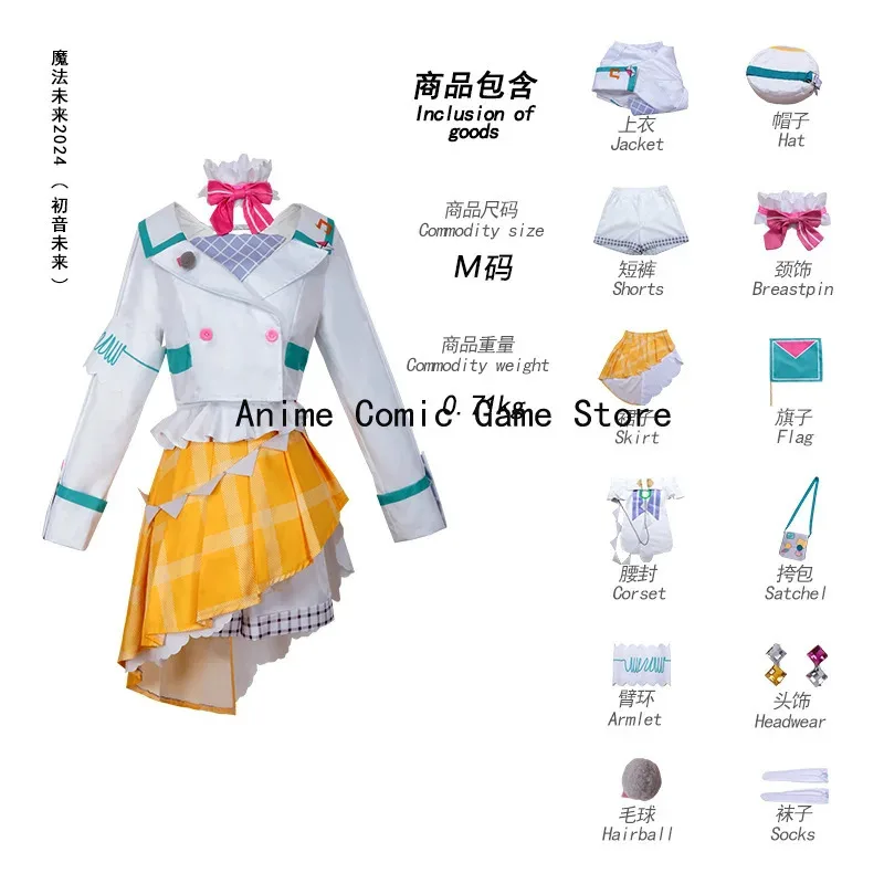 أزياء Miku comseal ذات الطباعة السحرية من صوف جان أزياء تنكرية لمشروع الرسوم المتحركة Sekai بدلة موحدة لحفلة الهالوين