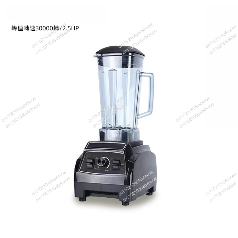 Unheated wall breaker High horsepower Multifunctional high power Fruit and vegetable beater Juicer Household